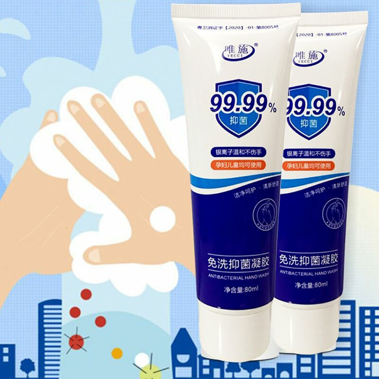 Bacteriostatic Hand Sanitizer Gel, Portable Quick-Dry Hand Sanitizer, Alcohol-free No-washing Hand Sanitizer Supplier