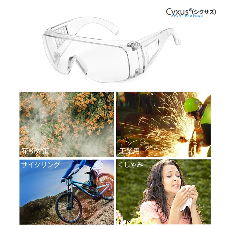 Safety Goggles, Anti-fog Splash PC Goggles, Anti-dust Virus Protection Goggles Manufacturer